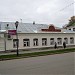 Ресторан 