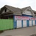 Красный пер., 7 в городе Великий Устюг