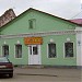 Магазин «Бутекс» в городе Великий Устюг