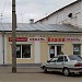 Мебельный магазин 