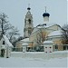 храм в кудиново московской области