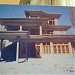 Hassan Manzoor House Under Construction in Skardu city