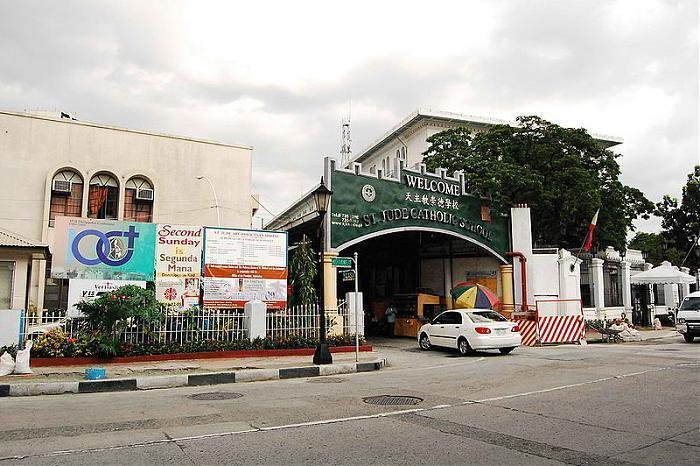 Saint Jude Catholic School Manila