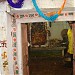 माँ का मंदिर ( लहकोड़ माँ) in Piloda city