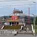 Кировский государственный цирк в городе Киров