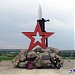 Памятник воинам-интернационалистам в городе Камышин