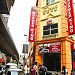 Burger King in Kuala Lumpur city