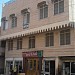 Guest House BAAG-E-ISHA And Restaurant in Bikaner city
