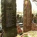 Мемориал погибшим 10 ноября 1996 года (ru) in Moscow city