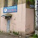 Магазин «Калибр» в городе Великий Устюг