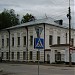 Стоматологическая поликлиника в городе Великий Устюг