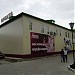 ТЦ «Орбита» в городе Великий Устюг