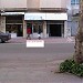 L ARTISAN PARFUMEUR (fr) in Kenitra city