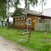 ул. Угловского, 42 в городе Великий Устюг