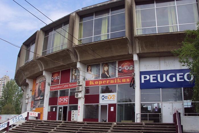 Čair Sports Center - Wikiwand