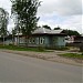 ул. Кирова, 61 в городе Великий Устюг