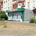 «Строй дом» в городе Северодонецк