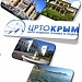 Центр развития туризма и отдыха «Крым» (ru) in Simferopol city