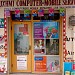 MOBILE REPAIRING CENTER IN HANUMANGARH, LUXMI COMPUTER & MOBILE SERVICES in Hanumangarh Town city