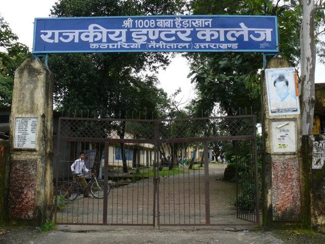 Inter College Kathgharia - Haldwani