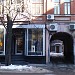 Магазин «Гермес» в місті Харків