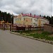 Детский сад «Пчёлка» в городе Великий Устюг