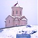 Церковь Воскресения Христова (ru) in Surami city