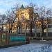 Водоканал в городе Пятигорск