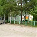 Государственное лесничество в городе Великий Устюг