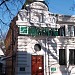 Региональное отделение банка «Пивденный» в г. Харьков