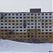Цоколь (ростверк) снесённого жилого дома (Молодёжный пр., 29) в городе Норильск