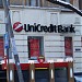 Отделение № 43 UniCredit Bank в городе Харьков