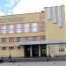 ДК «Строитель» в городе Североморск