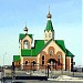 Храм Святых мучениц Веры, Надежды, Любви и матери их Софии в городе Североморск