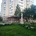 Сад Григория Скороводы в городе Хмельницкий