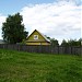 Советский просп., 176а в городе Великий Устюг