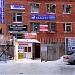 НПО «Первая инструментальная компания» в городе Омск