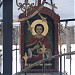 Икона святого великомученика и целителя Пантелеимона в городе Харьков