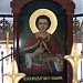 Икона святого великомученика и целителя Пантелеимона (ru) в місті Харків