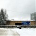 Фабрика ООО «Милтон Т.Н.П.» в городе Чехов