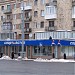 Магазин «Спортмастер» (ru) in Kharkiv city