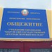 Общежитие автотранспортного колледжа в городе Бобруйск