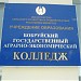 Бобруйский государственный аграрно-экономический колледж в городе Бобруйск