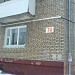 Интернациональная ул., 74 в городе Бобруйск