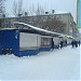 Киоски в городе Бобруйск