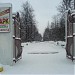 Вход в городе Бобруйск