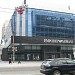 Торговый центр Corteo fashion mall в городе Екатеринбург