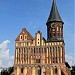 Catedral de Königsberg