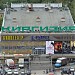 Снесённый кинотеатр «Киргизия»