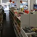 Asia Supermarkt Bochum (de) in Bochum city